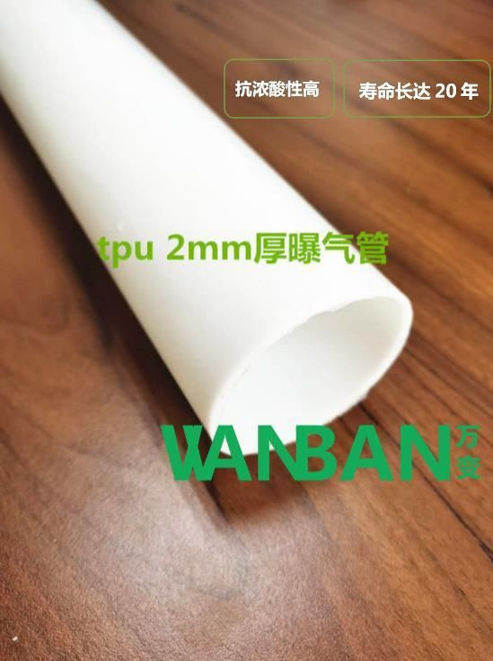 tpu microporous aeration hose