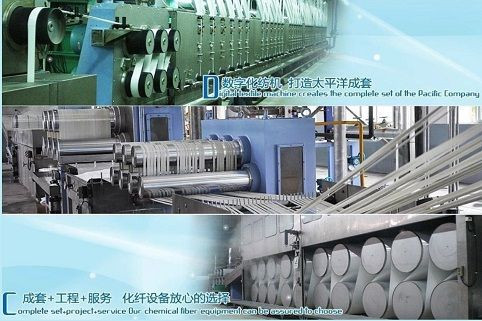 Polyester Staple Fiber (PSF) Production Line